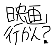 838843148
