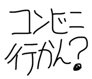838843149