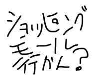 838843150