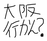 838843151