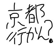 838843152