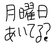 838843153