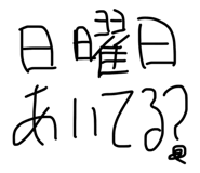 838843154