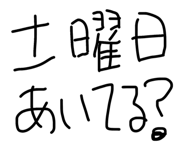 838843155