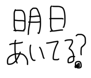838843156