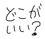 838843158