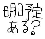 838843159