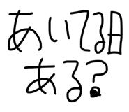 838843161