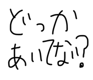 838843162