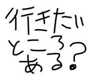 838843164