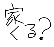 838843165