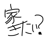 838843166