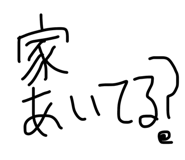 838843167