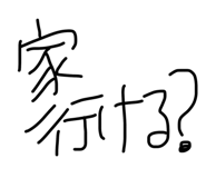 838843168