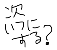 838843169