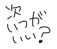 838843170
