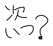 838843171