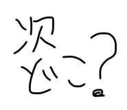 838843172