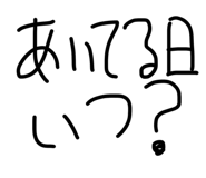 838843173