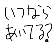 838843174