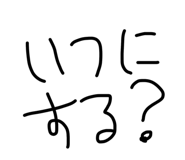 838843176