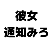 838843201