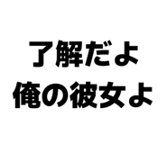 838843203