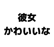 838843204