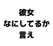 838843205