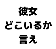 838843206