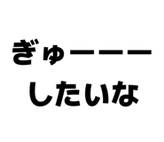 838843207