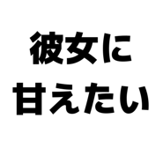 838843208