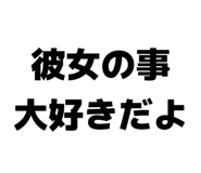 838843209