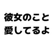 838843210