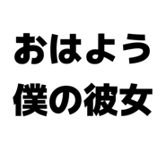 838843211