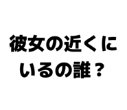 838843213