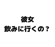 838843214