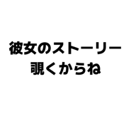 838843215