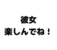 838843216
