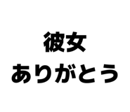 838843217