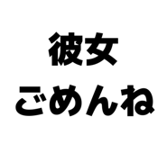 838843218