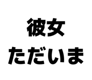 838843219
