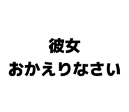 838843220