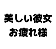 838843225