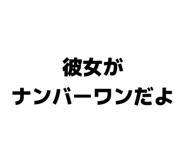 838843226