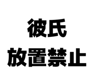 838843227