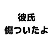 838843228