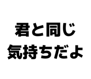 838843229