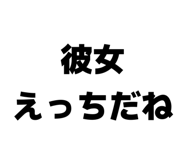 838843230