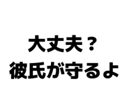838843231